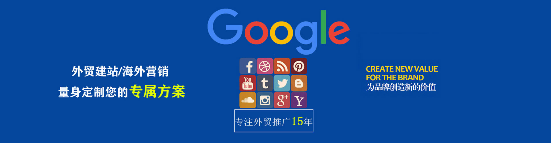 西城信息流平台