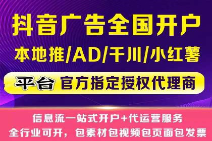 实战案例：SEM代运营如何实现精准营销